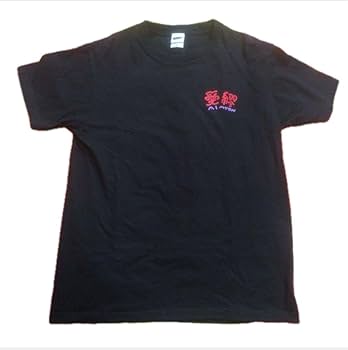 Amazon.co.jp: あいみょん 不機嫌ガール プリントTシャツMサイズ